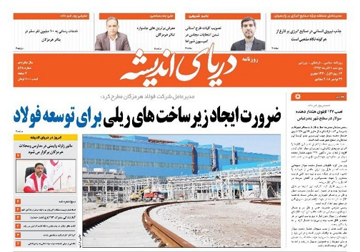 روزگار تلخ لنجداران قشمی