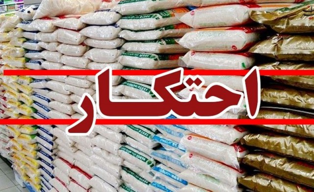 کشف انبار احتکار کالا در لیکک