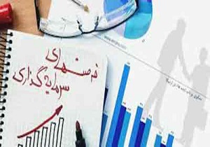 تهیه بسته‌های فرصت سرمایه گذاری در شهرداری قزوین
