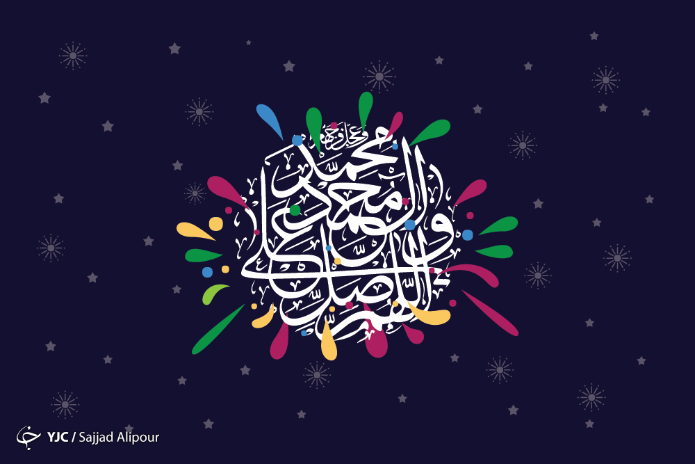 تحریف قوم یهود در احادیث رسول اکرم (ص)/ / احادیث پیامبر اکرم (ص) درباره وحدت تحریف قوم یهود در احادیث رسول اکرم (ص)/ / احادیث پیامبر اکرم (ص) درباره وحدت
