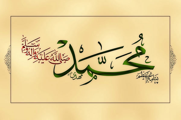 تحریف قوم یهود در احادیث رسول اکرم (ص)/ / احادیث پیامبر اکرم (ص) درباره وحدت تحریف قوم یهود در احادیث رسول اکرم (ص)/ / احادیث پیامبر اکرم (ص) درباره وحدت