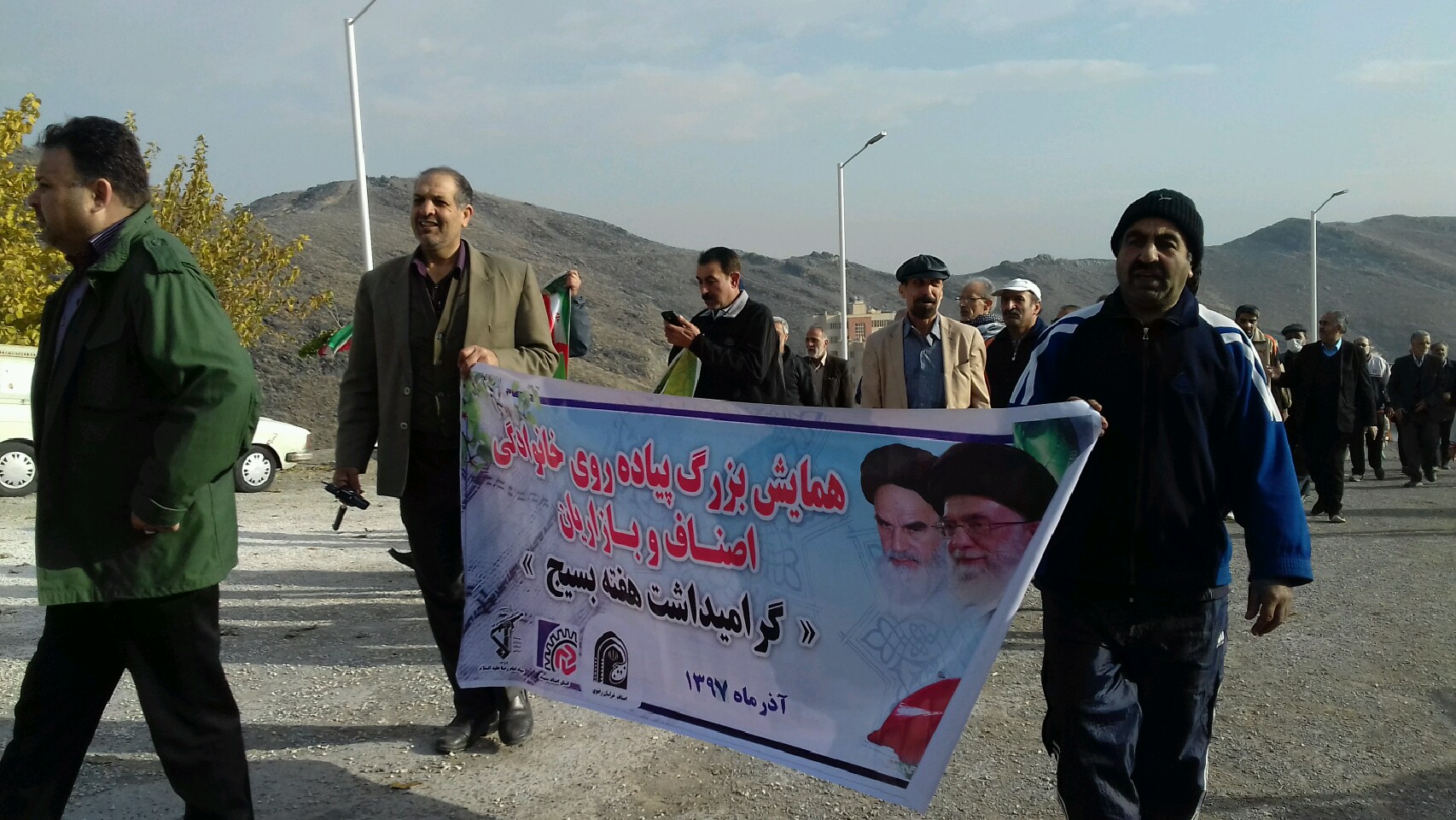 برگزاری همایش پیاده روی و کوهپیمایی بسیجیان در مشهد