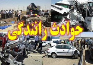 تصادف در محور کوهدشت - پلدختر ۶ کشته و مصدوم بر جای گذاشت