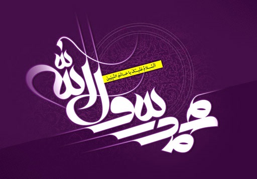 ولادت