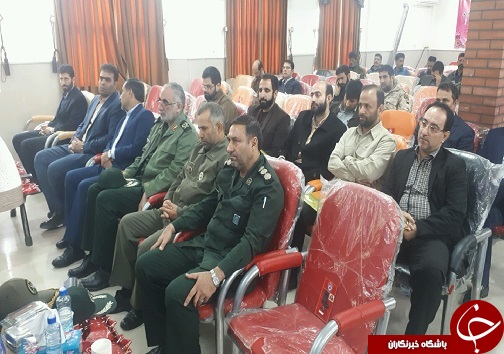برگزاری همایش شکوه هجرت در لرستان