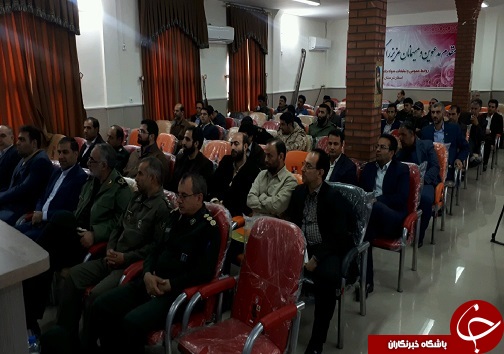 برگزاری همایش شکوه هجرت در لرستان