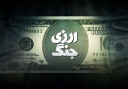 کنایه سنگین خبرنگار صداوسیما به نحوه انتخاب وزیر در کشور + فیلم