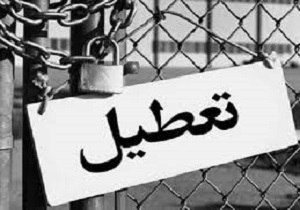 کارخانه‌ تولیدی «تسنیم نوش» اردبیل تعطیل شد