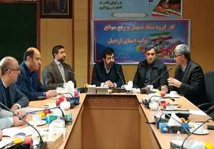 موانع اکتشاف پهنه‌های معدنی استان اردبیل برطرف می شود