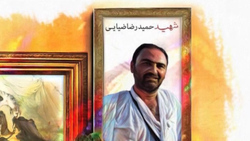 سی و هشتمین سالگرد شهادت حر انقلاب + فیلم