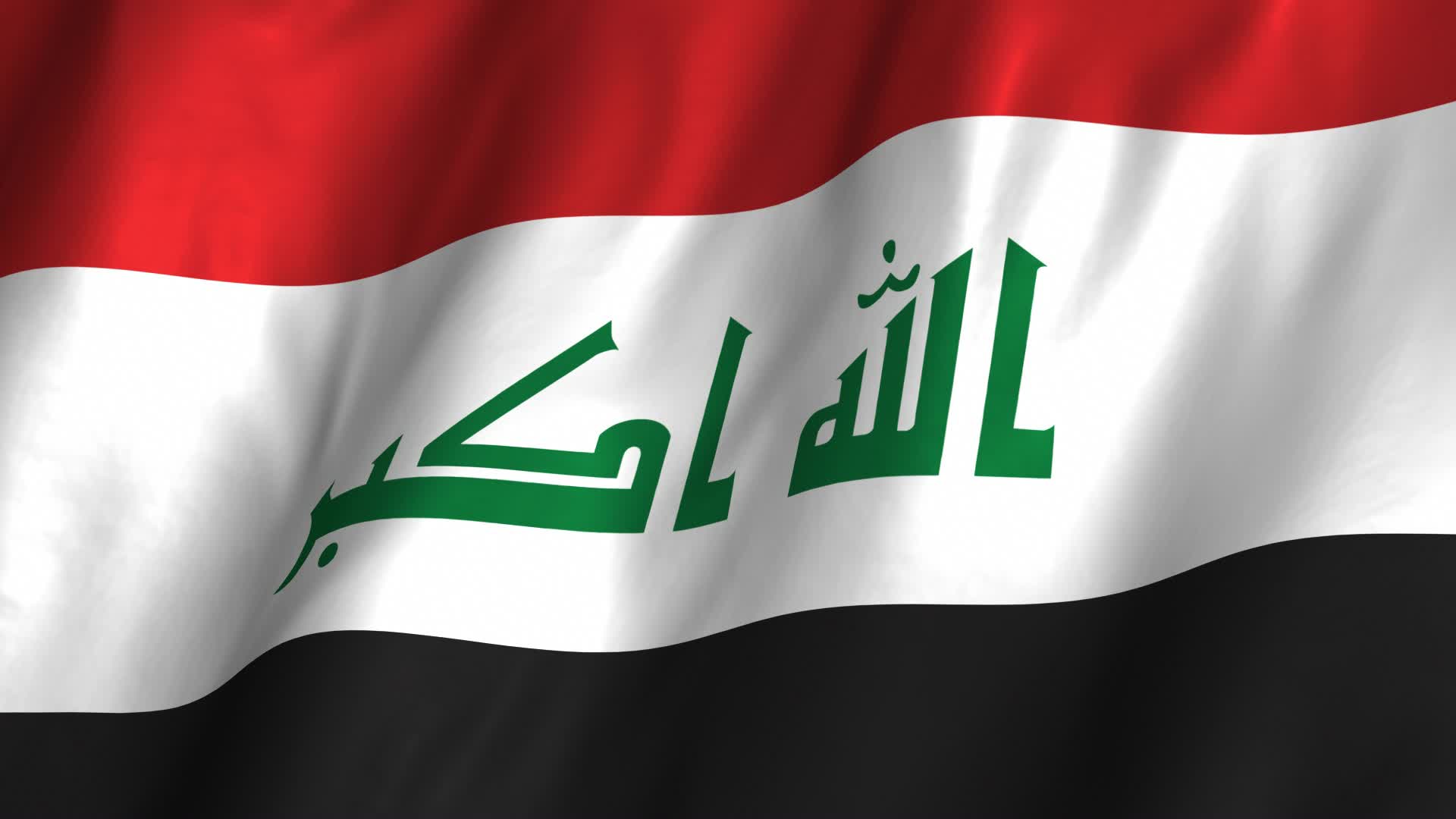 وزیر خارجه عراق: نمی‌توانیم تجارت خود با ایران را متوقف کنیم