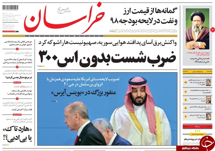 نمایش دوباره آهن پاره برای اتهام زنی به ایران/ در جست و جوی برجام از دست رفته/ ناکامی در شکستن شاخ تورم!