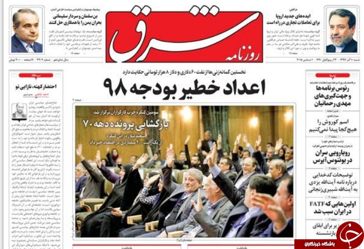 نمایش دوباره آهن پاره برای اتهام زنی به ایران/ در جست و جوی برجام از دست رفته/ ناکامی در شکستن شاخ تورم!