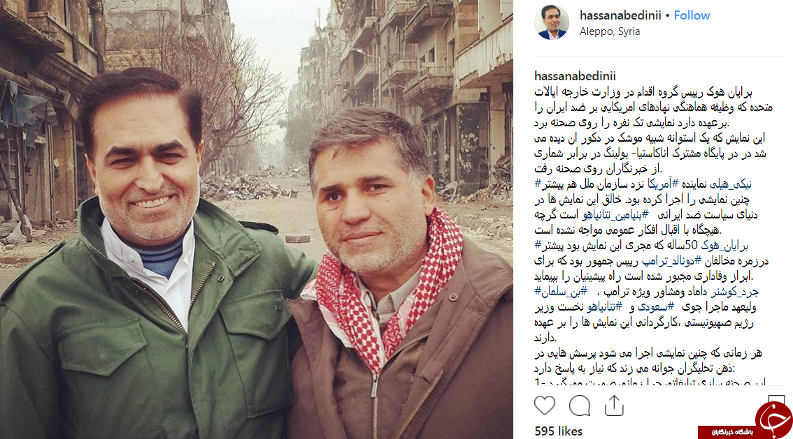 زیر و بم نمایش مضحک  رئیس گروه اقدام ایران برای تهمت&zwnj;زدن به سپاه/ ۱۴ پرسشی که برایان هوک باید پاسخ دهد!