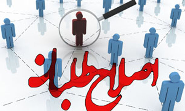 خروج جهانگیری از دولت؛راه گریز اصلاح طلبان برای عبور از بحران