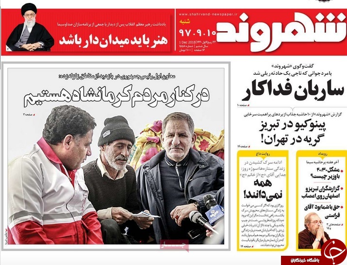نمایش دوباره آهن پاره برای اتهام زنی به ایران/ در جست و جوی برجام از دست رفته/ ناکامی در شکستن شاخ تورم!