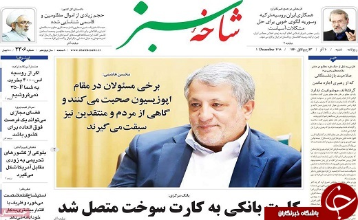 ادامه ریزش وکاهش نرخ دلار/ اتصال کارت بانکی به کارت سوخت