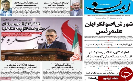 ادامه ریزش وکاهش نرخ دلار/ اتصال کارت بانکی به کارت سوخت