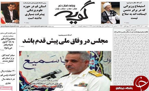 ادامه ریزش وکاهش نرخ دلار/ اتصال کارت بانکی به کارت سوخت