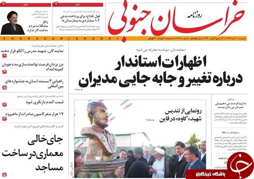 تیتر