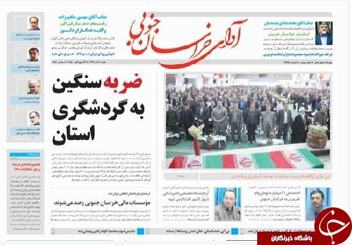 تیتر