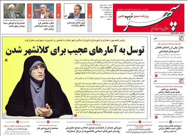 تکرار قصه پرغصه زلزله برای مردم کرمانشاه/ 15 سال بلاتکلیفی پتروشیمی ابن سینا همدان