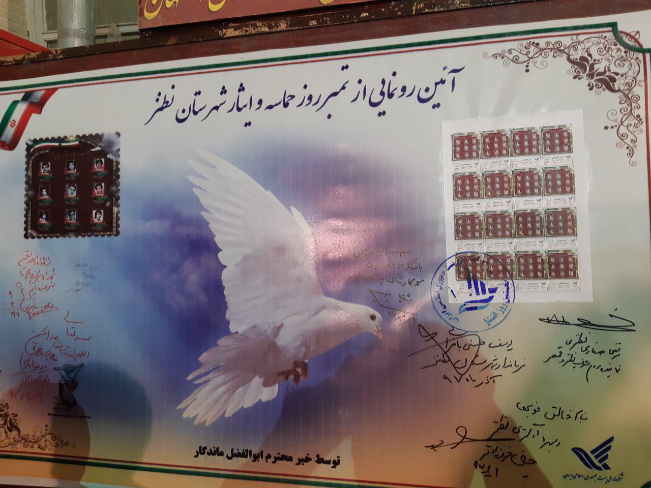 ضرورت گسترش فرهنگ ایثار اجتماعی در کشور/ نسل امروز ما نیازمند فرهنگ ایثار و فداکاری است + تصاویر ضرورت گسترش فرهنگ ایثار اجتماعی در کشور/ نسل امروز ما نیازمند فرهنگ ایثار و فداکاری است + تصاویر