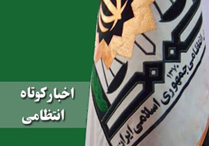 کشف کالای قاچاق در محور لردگان به بروجن