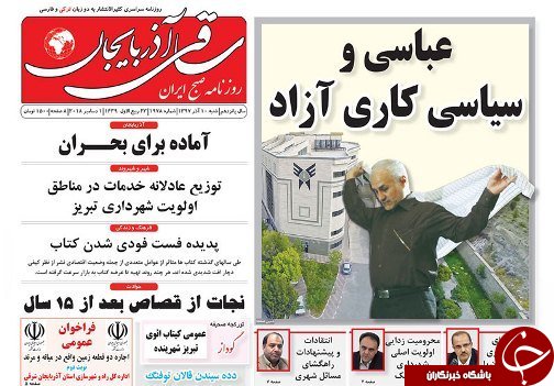کمبود بیش از ۴ میلیون مسکن در کشور/ رونمایی از ۱۴خدمت الکترونیکی به مشترکان برق تبریز