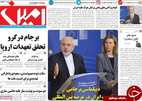 کمبود بیش از ۴ میلیون مسکن در کشور/ رونمایی از ۱۴خدمت الکترونیکی به مشترکان برق تبریز