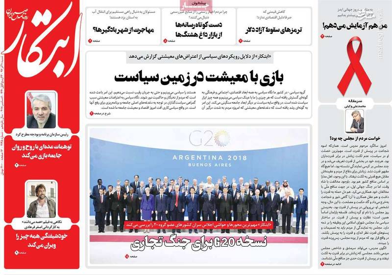 گل که نمی&zwnj;زنید لااقل به حریف پاس گل ندهید/این پادشاه لخت است!/دست&zwnj;اندازهای یارانه 90هزارتومانی