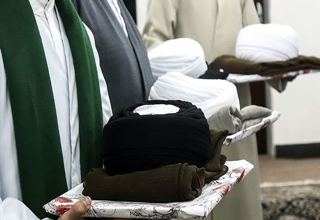 آیا 