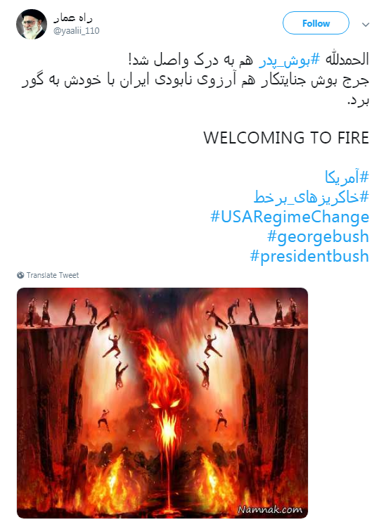 بوش پدر بوش پدر