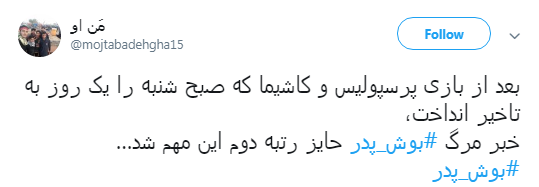 بوش پدر بوش پدر