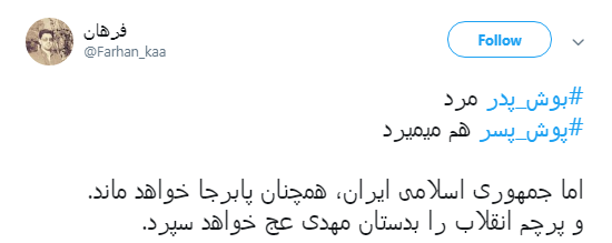 بوش پدر بوش پدر