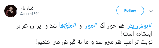 بوش پدر بوش پدر
