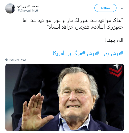 بوش پدر بوش پدر