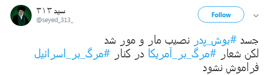 بوش پدر بوش پدر