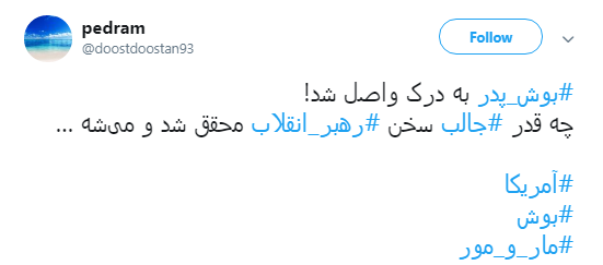 بوش پدر بوش پدر