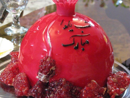 جدیدترین عکس پروفایل شب یلدا 1397