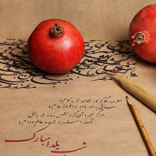 جدیدترین عکس پروفایل شب یلدا 1397