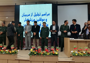 تجلیل از ورزشکاران بسیجی چهارمحال و بختیاری