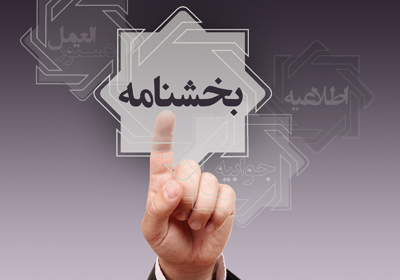 لیب