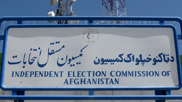 مقام ارشد کمیسیون انتخابات حین دریافت رشوه بازداشت شد