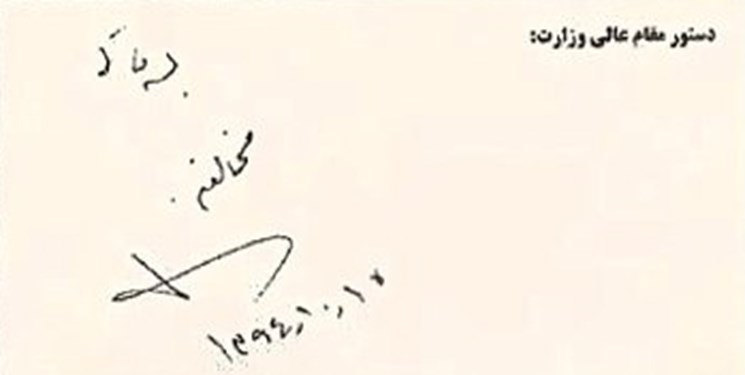 راز وجود ۷۵ هزار واحد فاقد متقاضی مسکن مهر فاش شد! +سند راز وجود ۷۵ هزار واحد فاقد متقاضی مسکن مهر فاش شد! +سند