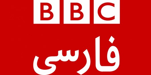 گاف وحشتناک &laquo;بی&zwnj;بی&zwnj;سی&raquo;؛ سخنگوی اشرف غنی خواستار عذرخواهی رسمی رسانه انگلیسی شد