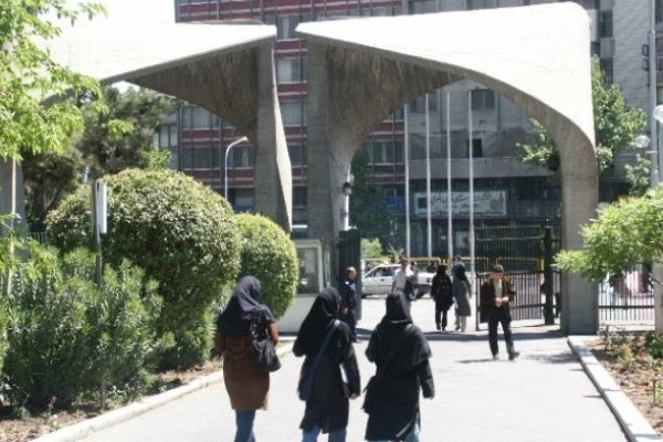 بسیج دانشجویی پردیس دانشکده&zwnj;های فنی دانشگاه تهران