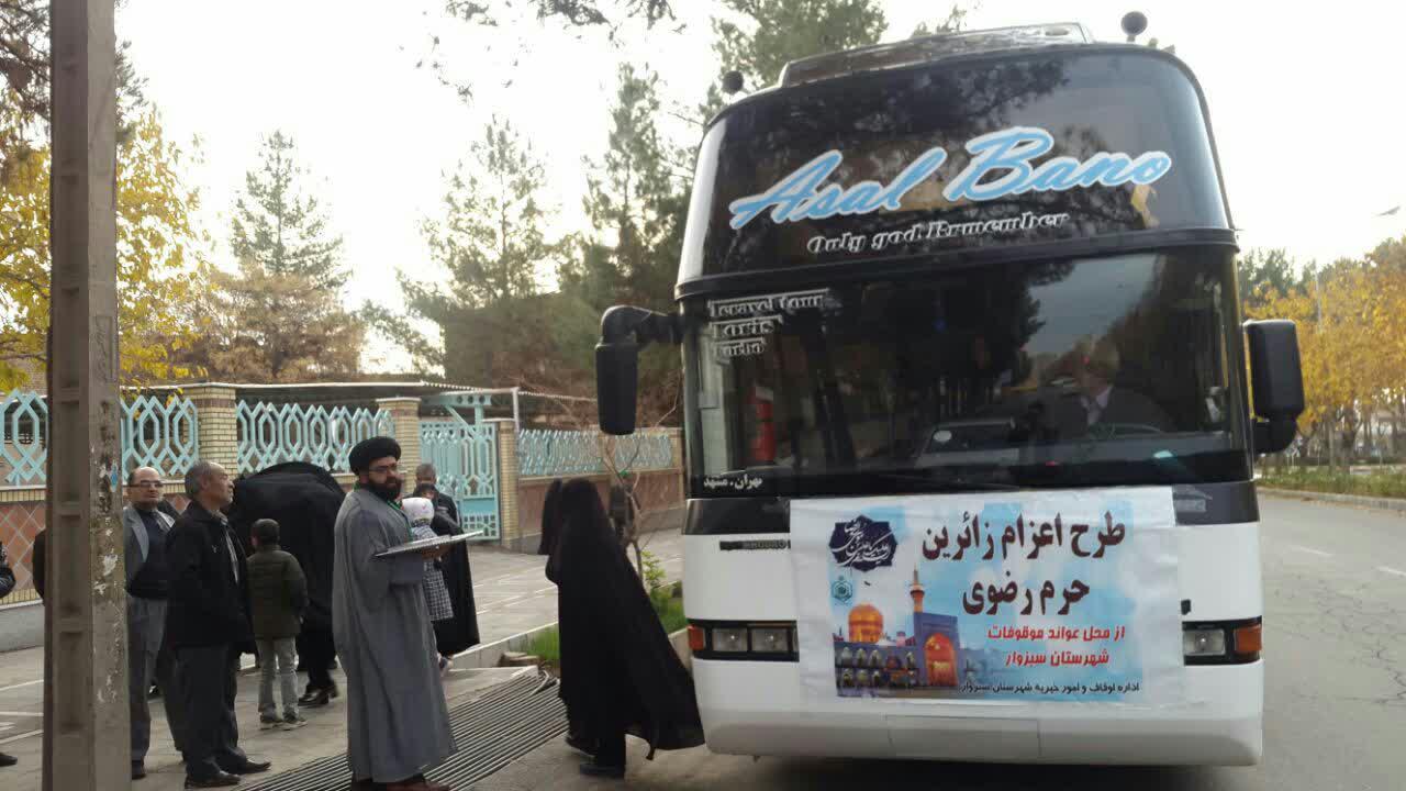 ۷۰۰ زائر اولی به زیارت حرم امام رضا مشرف شدند ۷۰۰ زائر اولی به زیارت حرم امام رضا مشرف شدند
