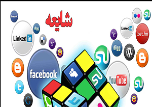 موضوعی ناپسند که فضای مجازی قوتی دو چندان به آن داده + فیلم