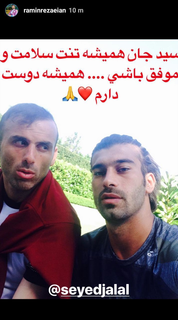 واکنش اهالی فوتبال به خداحافظی سید جلال حسینی از تیم ملی ایران